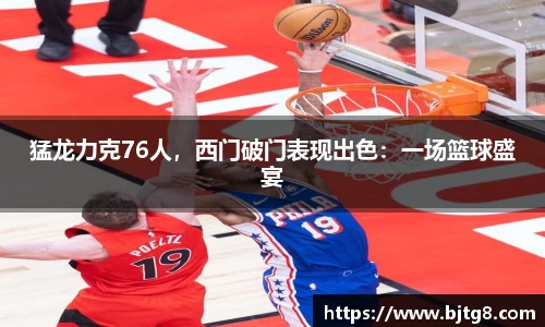 3377体育APP