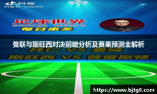 3377体育APP