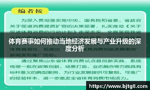 3377体育官网