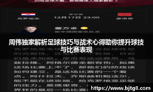3377体育APP