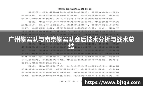 3377体育APP