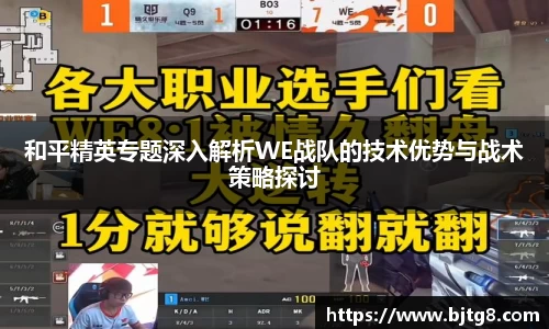 3377体育APP